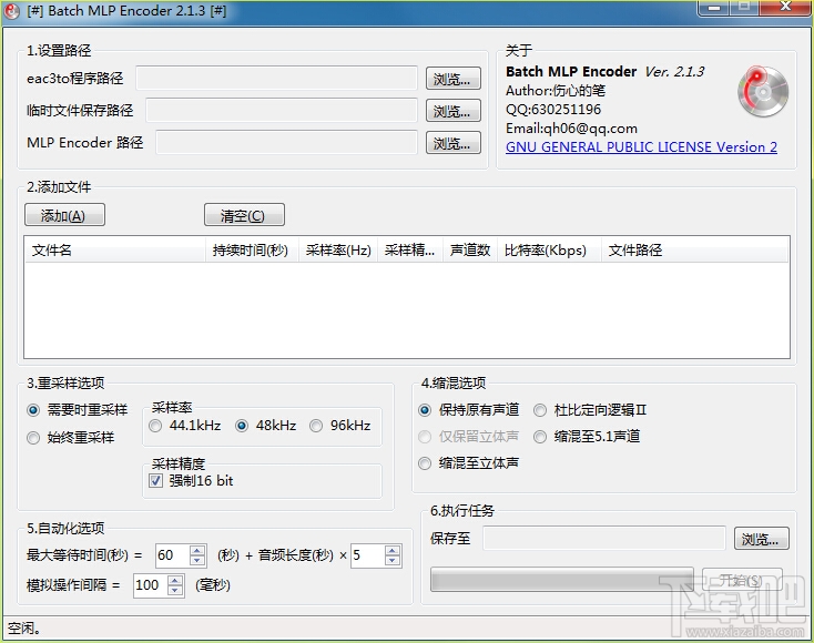 Batch MLP Encoder(Batch MLP Encoderٷ)V2.1.3ٷ